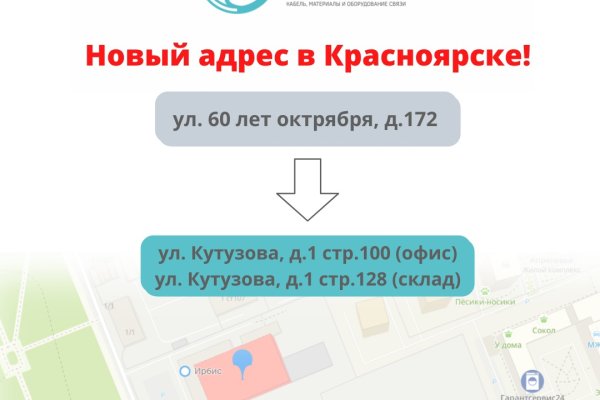 Как зайти на кракен в тор браузере