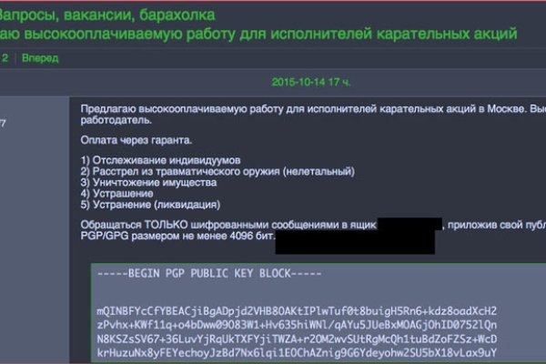 Кракен наркошоп сайт