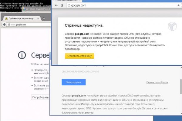 Кракен нарка шоп