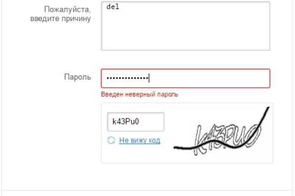 Hydra маркетплейс