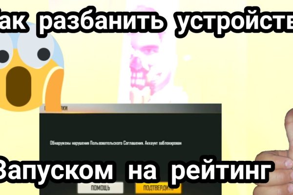 Кракен браузер