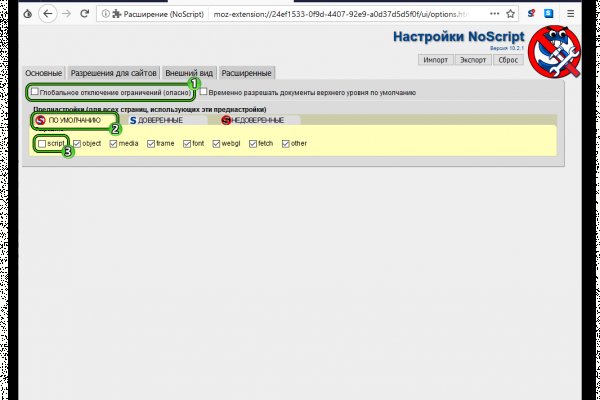 Кракен сайт упал