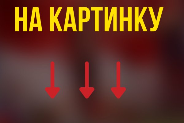 Кракен орг