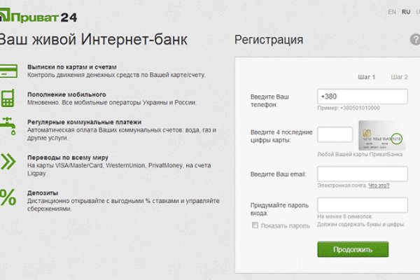 Кракен работает