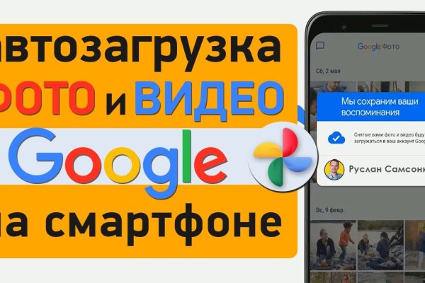 Гидра и кракен