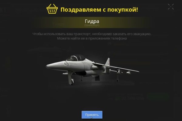 Кракен что продается