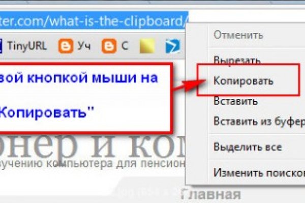 Кракен онион зеркало