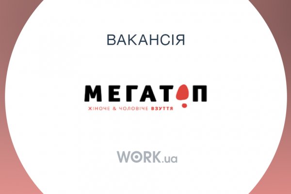 Кракен через браузер