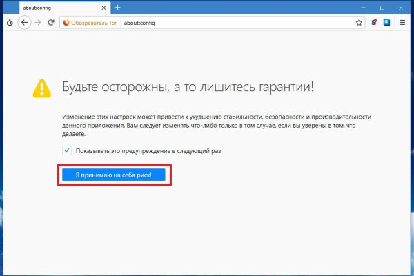 Кракен переход