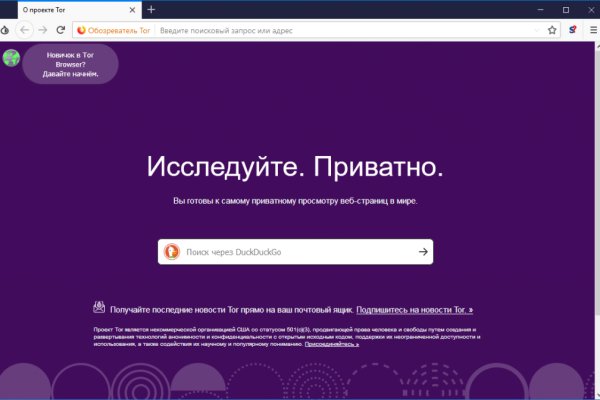 Прямая ссылка на кракен