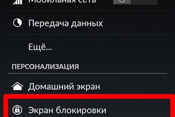 Kraken ссылка актуальная
