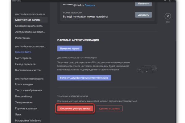 Кракен даркнет официальный