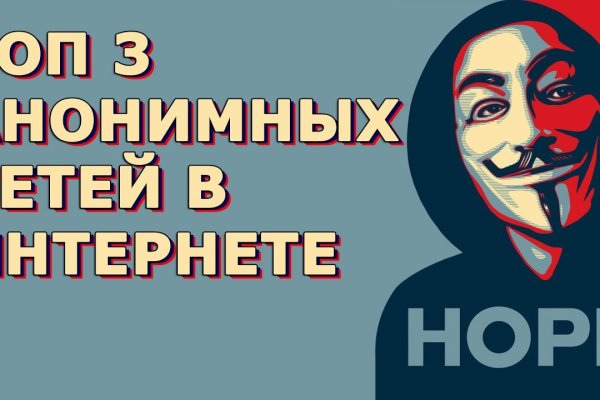 Даркнет москва