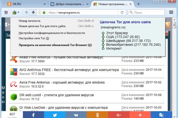 Kraken что это такое