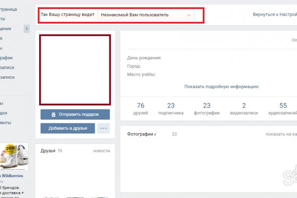Войти в кракен