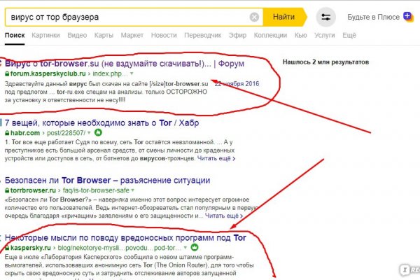 Вход в кракен даркнет