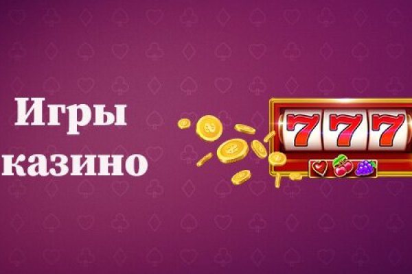 Почему не работает сайт кракен