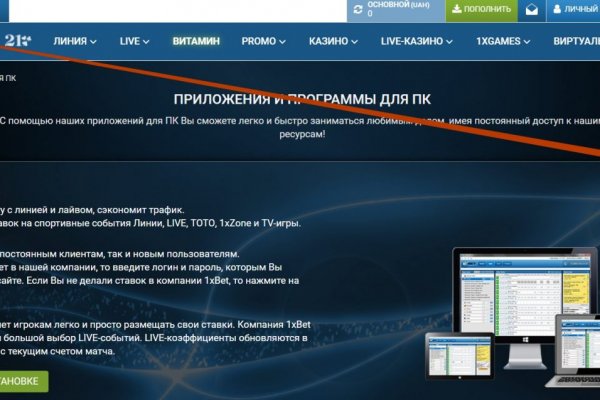Кракен онион