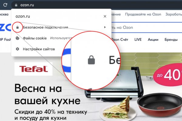 Кракен актуальная ссылка