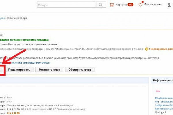 Кракен маркетплейс kr2web in площадка