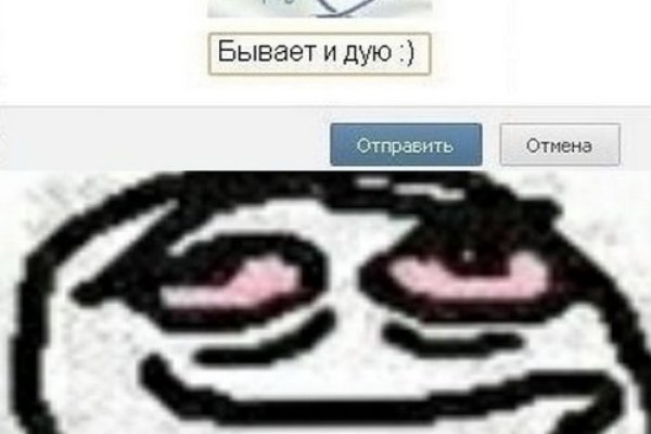 Кракен что можно купить