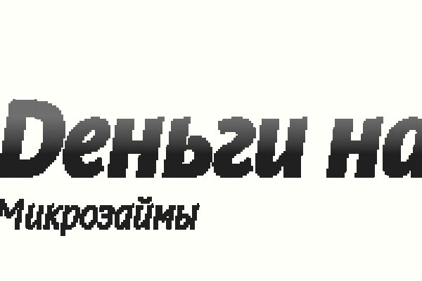 Кракен шеринг