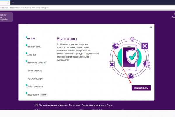 Ссылки на кракен мегу