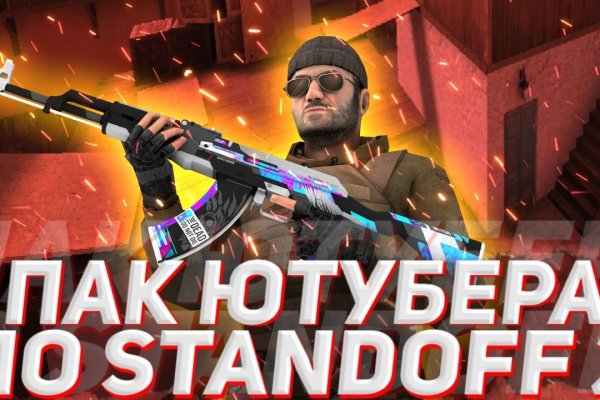 Ссылки для даркнета