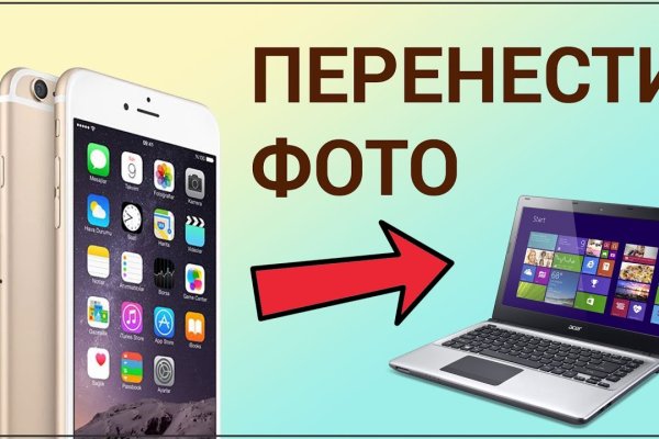 Kra48.cc Вход на сайт главная страница