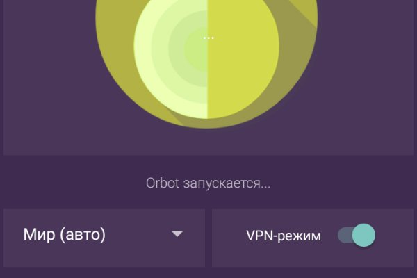 Кракен наркота что это