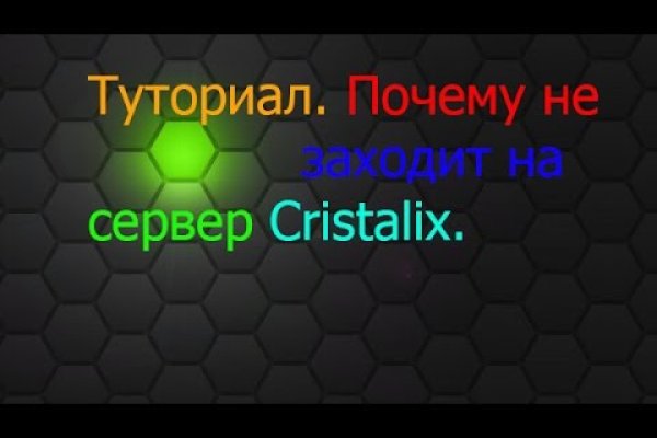 Kraken ссылка зеркало официальный