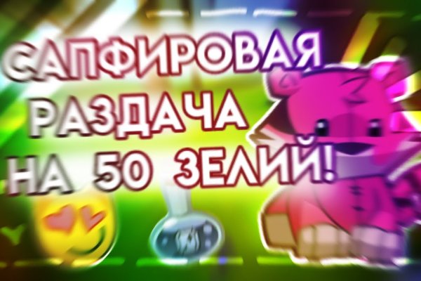Кракен сайт это