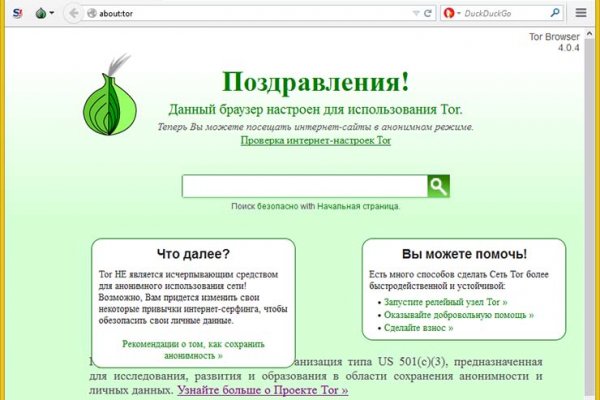 Как зарегаться в кракен