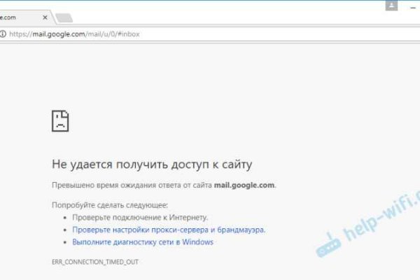 Кракен регистрация