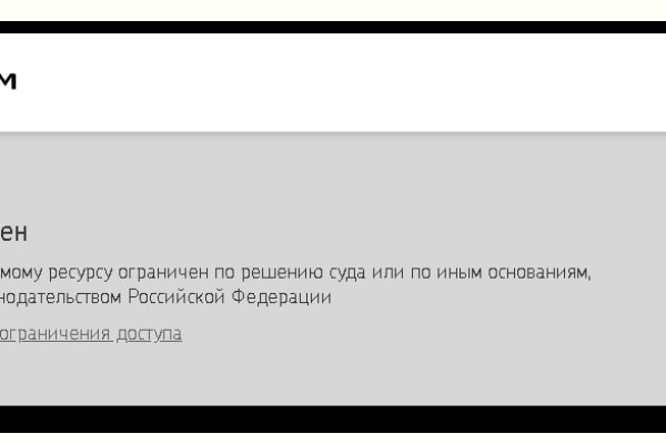 Как попасть на сайт кракен