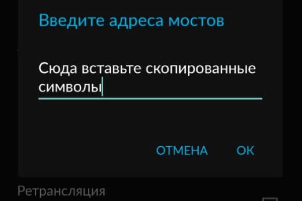 Как зайти на кракен в торе