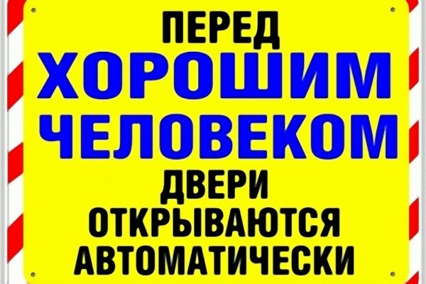 Сайты с наркотиками