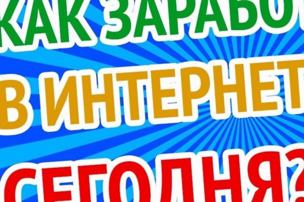Kraken в россии