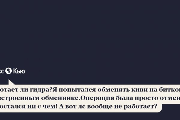 Как вернуть аккаунт кракен