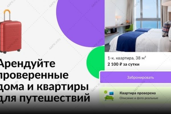 Оригинальный сайт кракен
