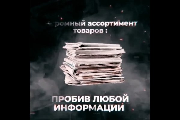 Доступ кракен