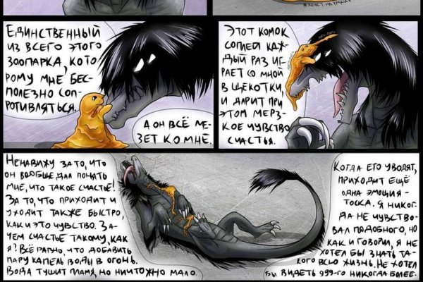 Kraken 26at