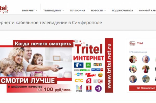 Кракен сайт ссылка тор браузере