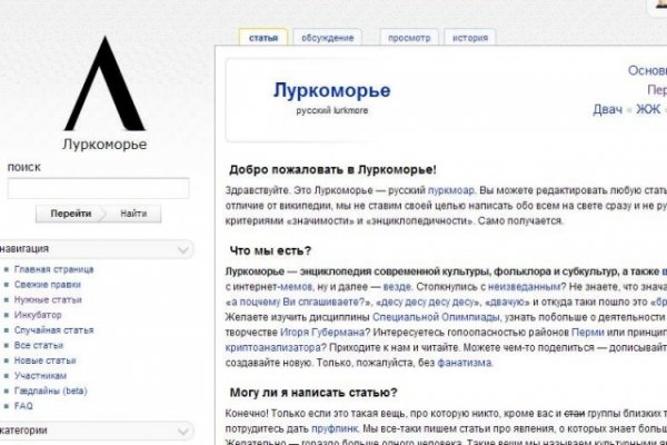 Кракен онион даркнет площадка