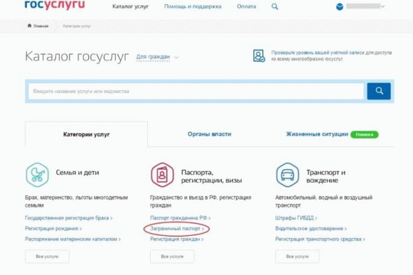 Кракен наркотики россия