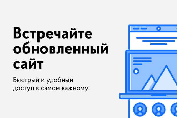 Аутентификатор кракен
