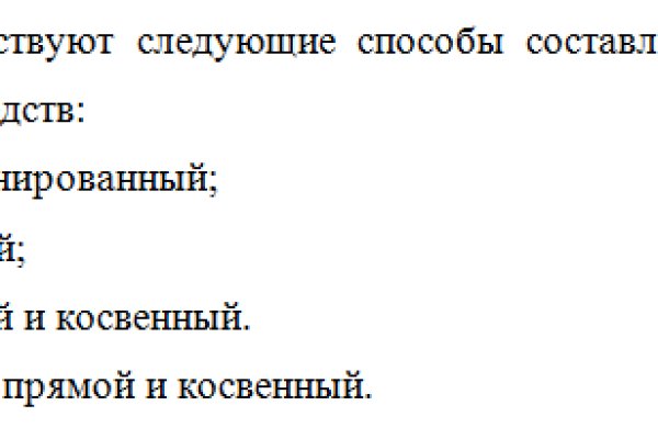 Кракен ссылка оригинал