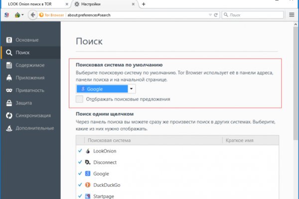 Кракен наркологический
