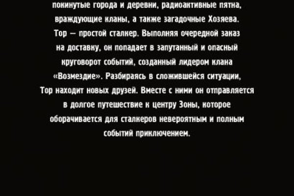 Даркнет заказ