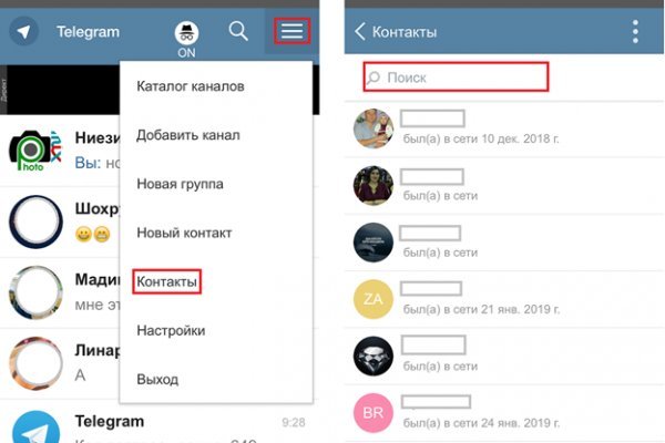 Спрут мега кракен